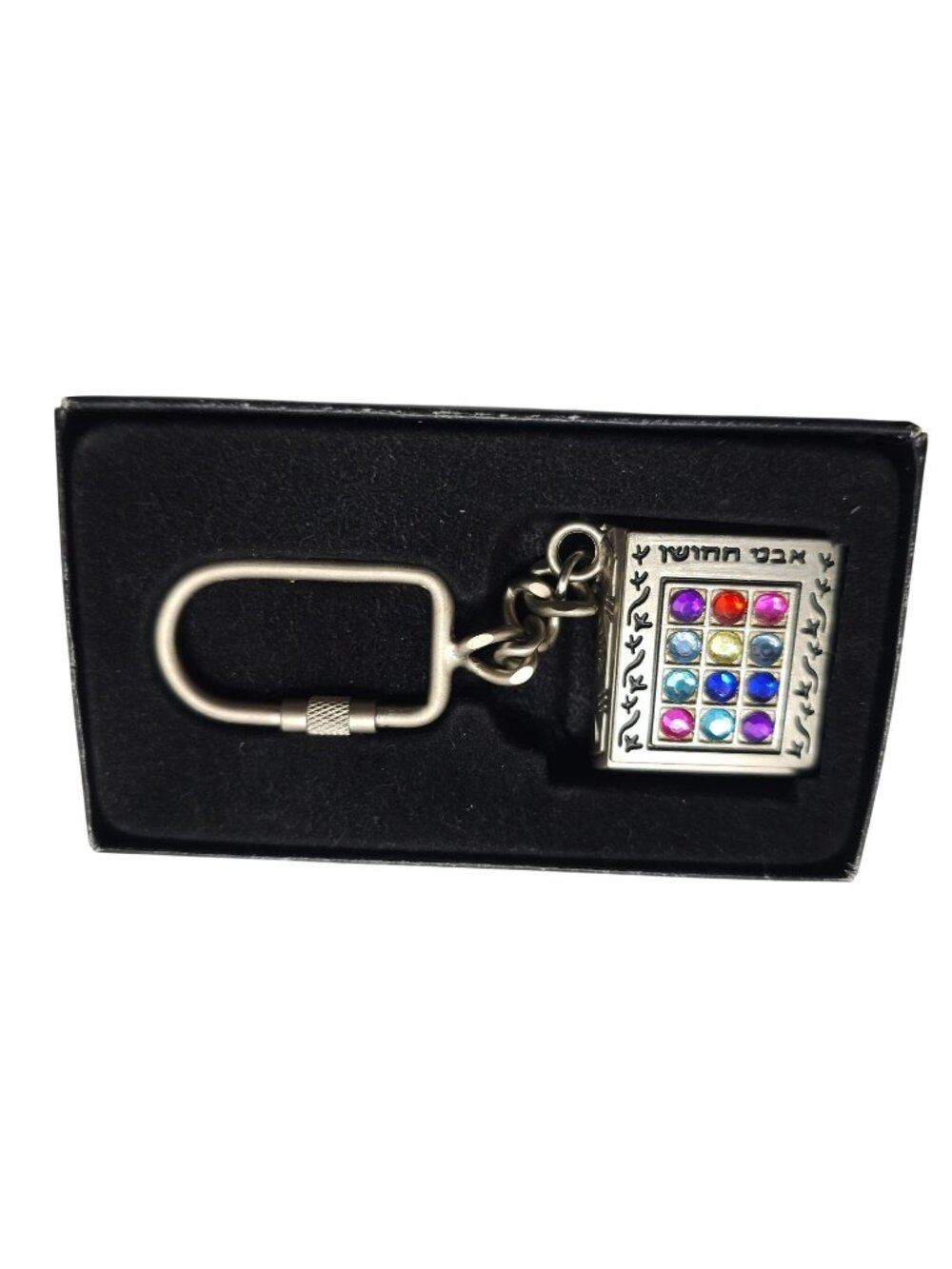 Sefer Tehillim Keychain Hebrew Book Hamsa Chosen Stones Judaica Pewter